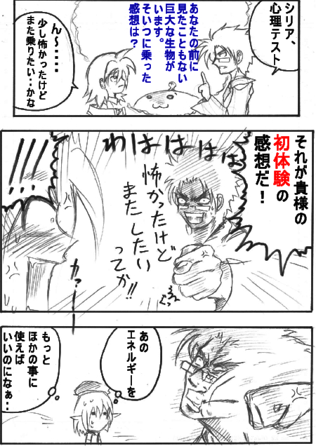 sinri.jpg