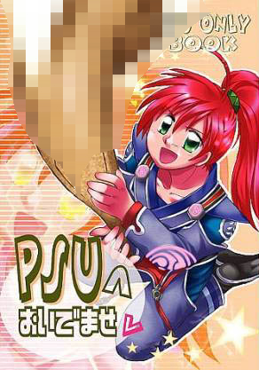 sugihyo.jpg