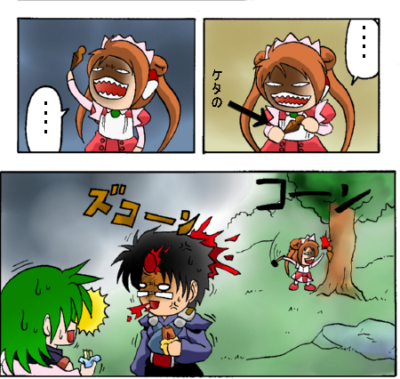 sukedo2.jpg
