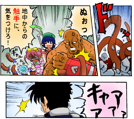 syokusyu2.jpg
