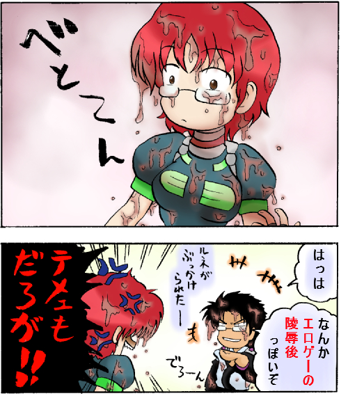 tako3.jpg