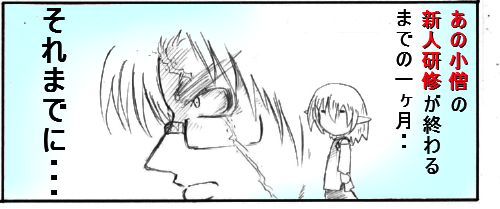 torimodosu1.jpg