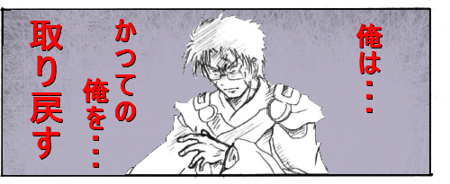 torimodosu2.jpg