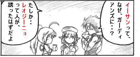 yara1.jpg