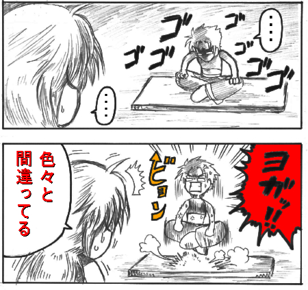 yoga3.jpg