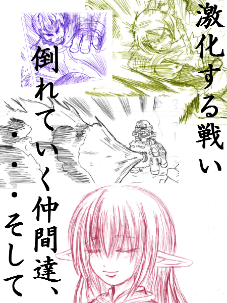 yokoku46.jpg
