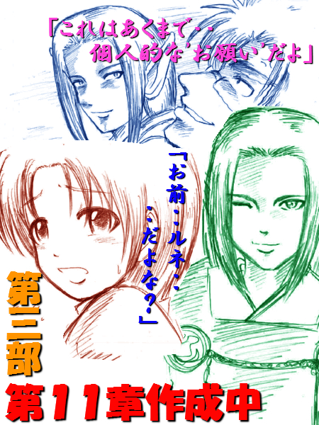 11yokoku.jpg