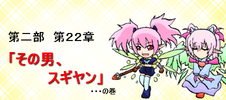 22tai.jpg