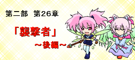 26tai.jpg