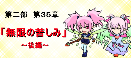 35tai.jpg