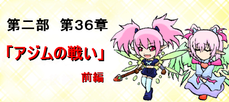 36tai.jpg