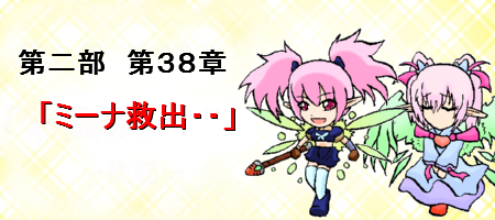 38tai.jpg