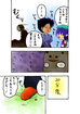 仮面の少女2.jpg