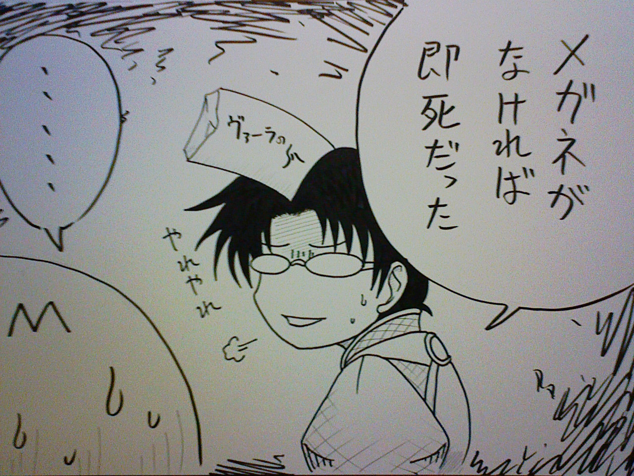 HP2桁.jpg