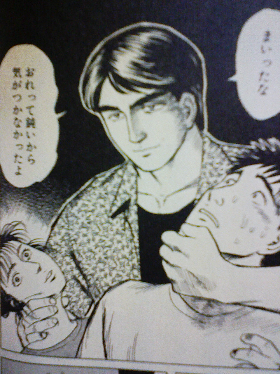 捕まった2人.jpg