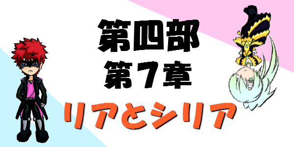 4-7taitoru.jpg