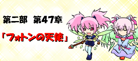 47tai.jpg