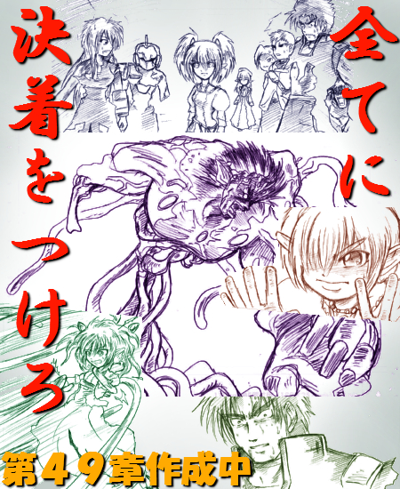49yokoku.jpg