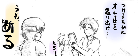 7gatuohu2.jpg