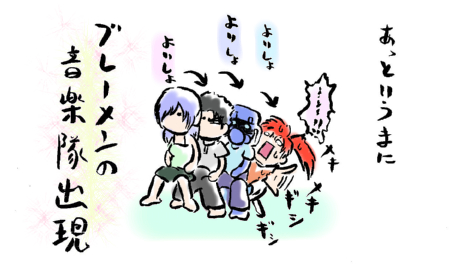 7ohu2-6.jpg