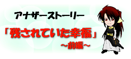 anatai1.jpg
