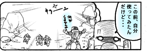 ase2.jpg