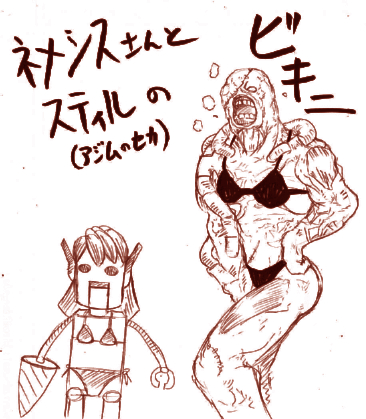 bikini2.jpg