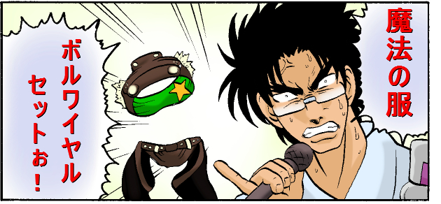 boru 1.jpg