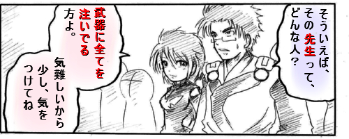 buki2.jpg