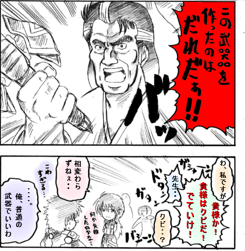 buki4.jpg