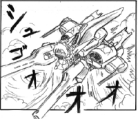 buru-saiomake.jpg