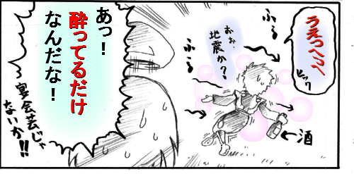damu3.jpg