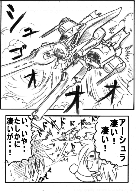 debaisu2.jpg