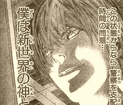 desuno.jpg