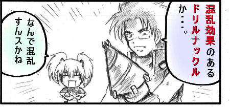 doriru1.jpg