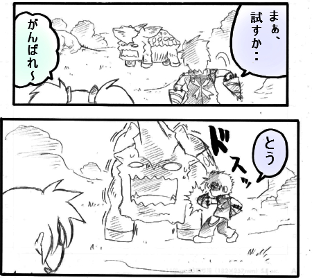 doriru2.jpg