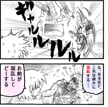 doriru3.jpg