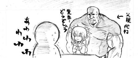 epi2-1.jpg