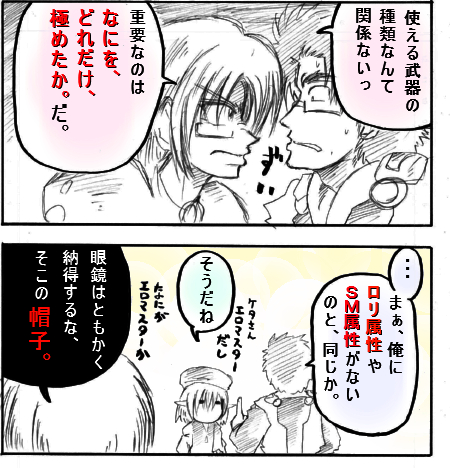 faimasu3.jpg