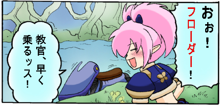 furo-da-1.jpg