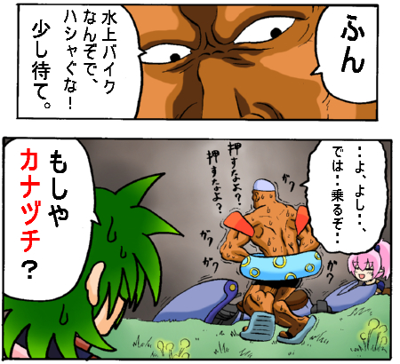 furo-da-2.jpg