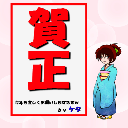 gasyou2.jpg