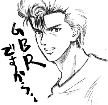 gbr hanamiti.jpg
