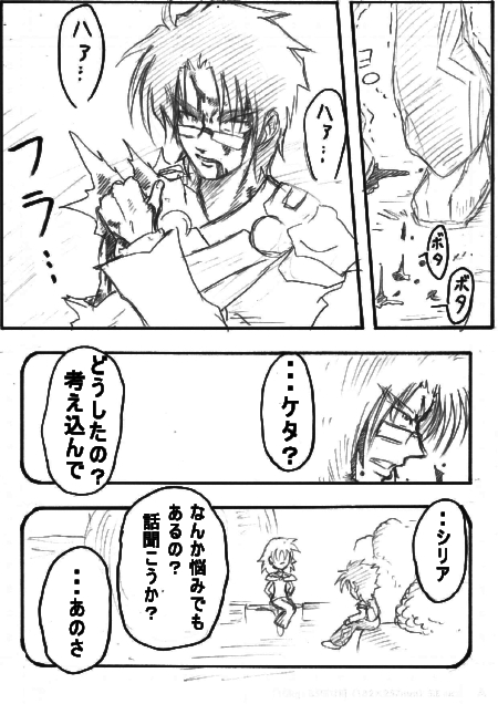 gimon1.jpg
