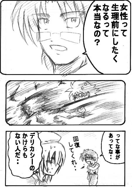 gimon2.jpg
