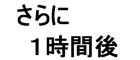 goei5.jpg