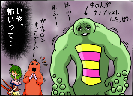 goei6.jpg