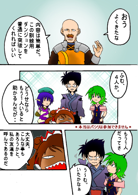 hage1.jpg