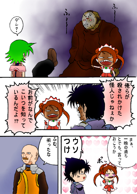 hage2.jpg