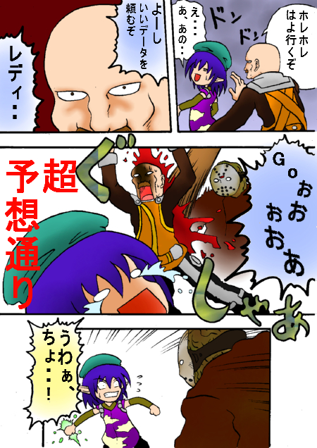 hage3.jpg